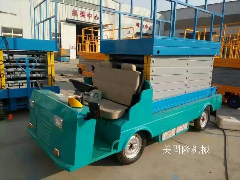 昌都移动式升降机价格