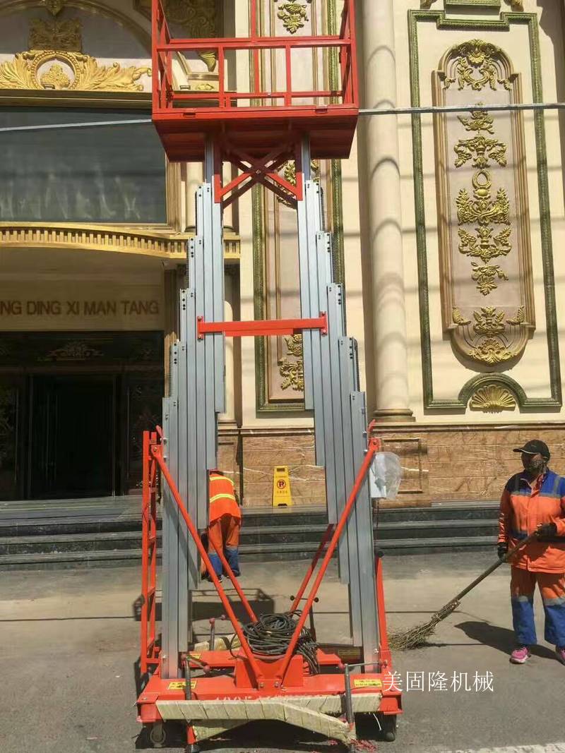 昌都铝合金液压升降机厂家