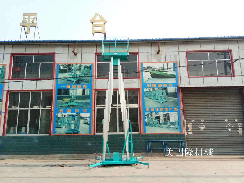 昌都铝合金式升降机厂家