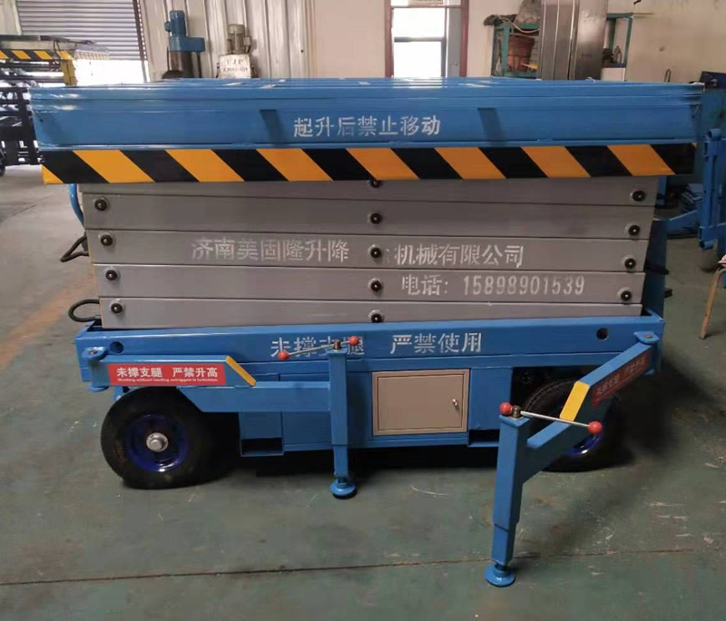 昌都移动剪叉式升降机厂家