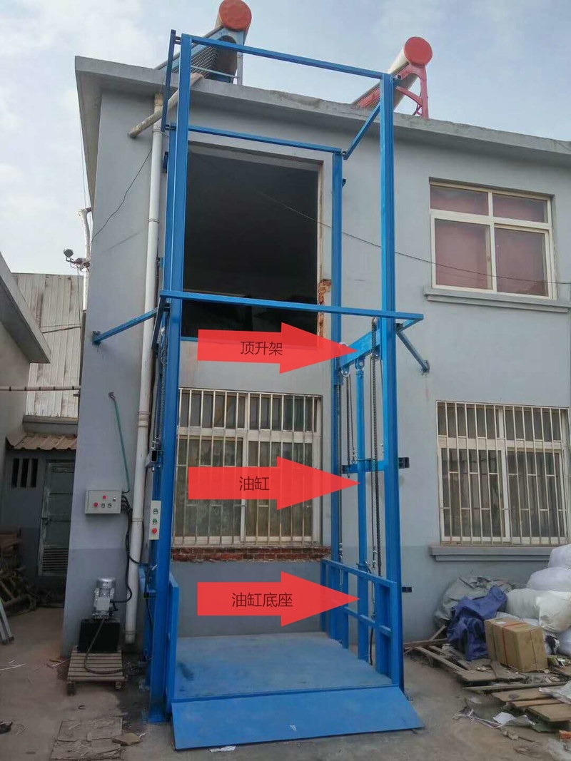 昌都室外升降货梯