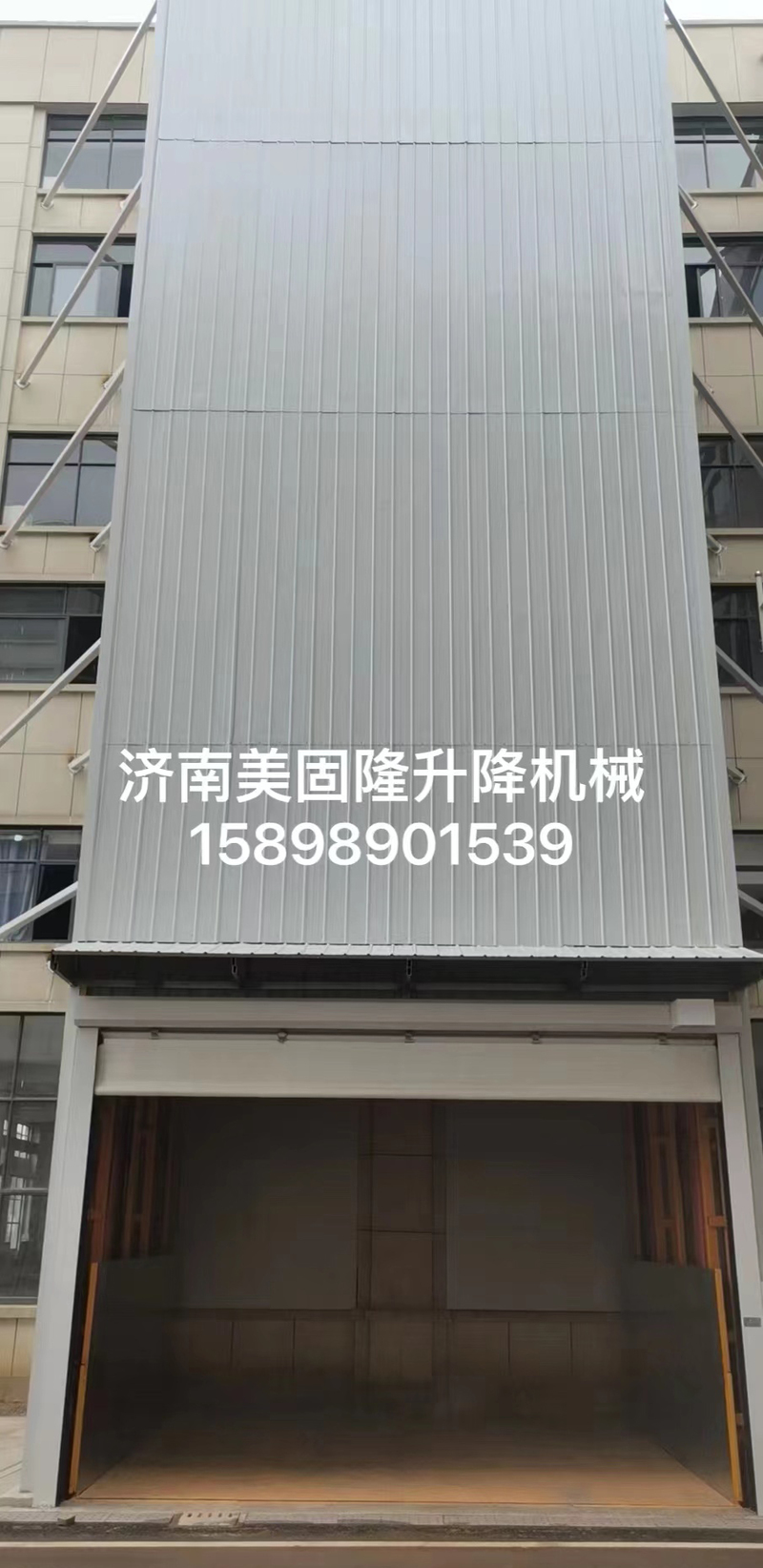 昌都升降货梯